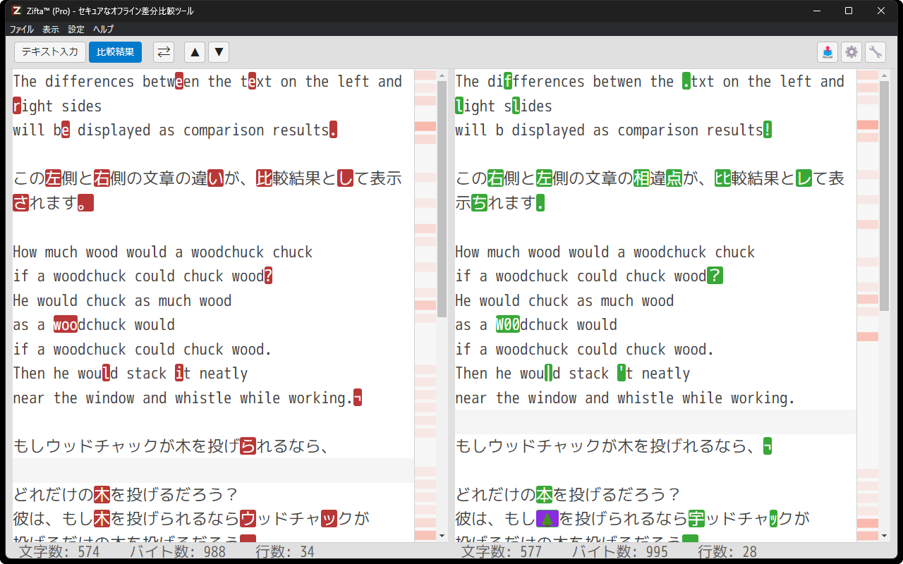 ジャンプ機能のデモ